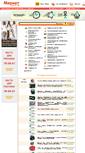 Mobile Screenshot of market-pnz.ru